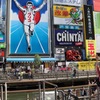 グリコサイン2