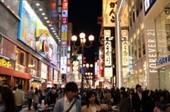 心斎橋
