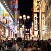 心斎橋