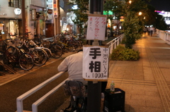 気になる