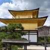 鹿苑寺#1