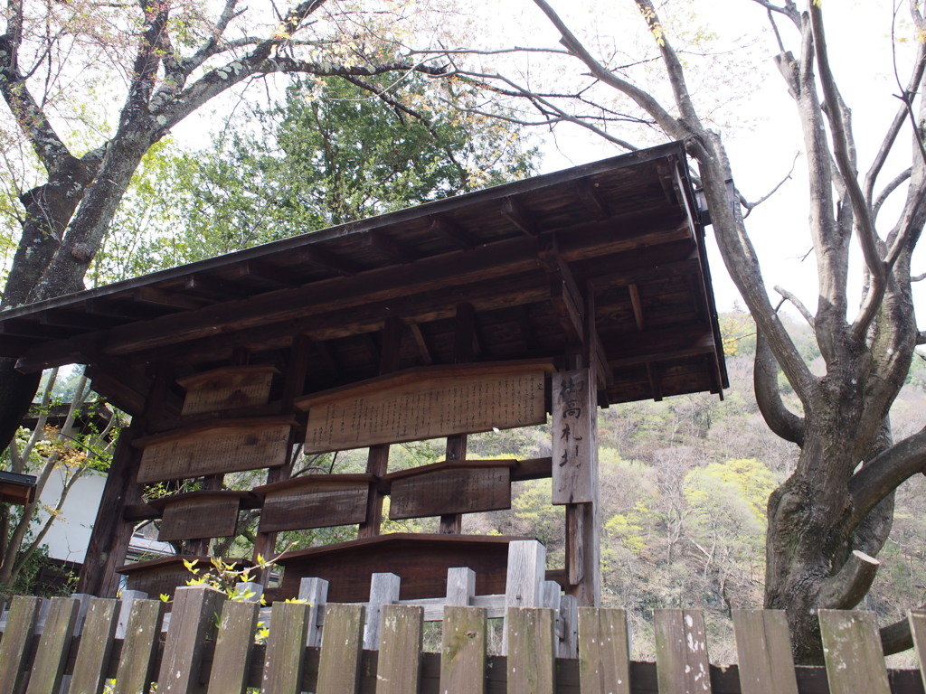 中山道福島宿⑤