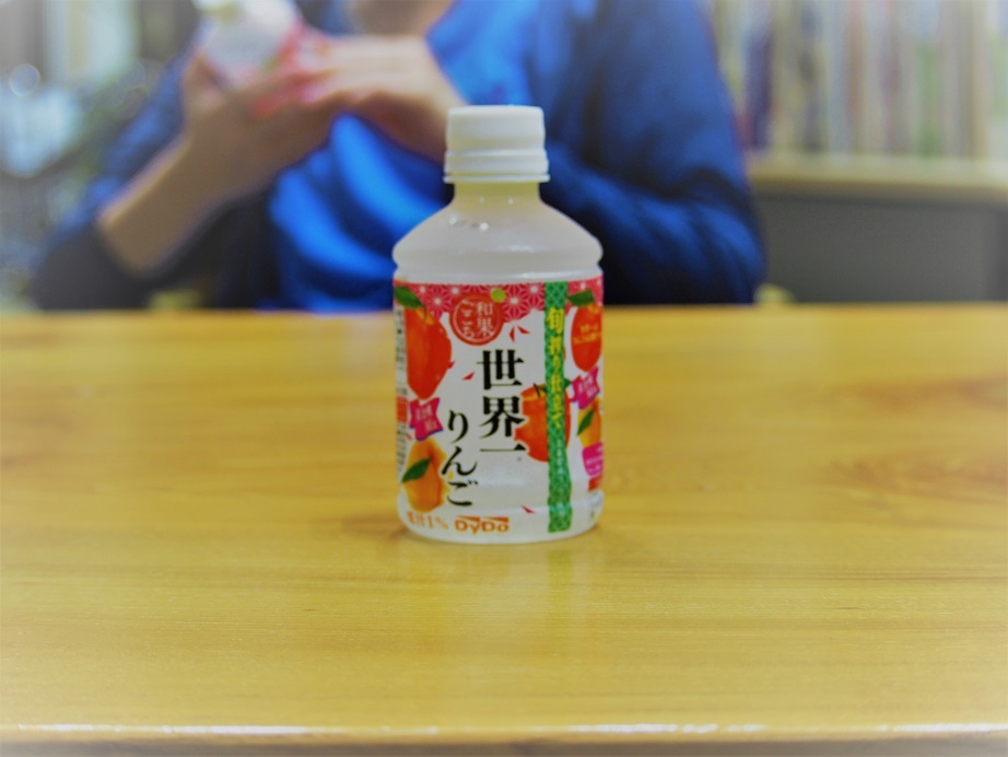 世界一りんご！