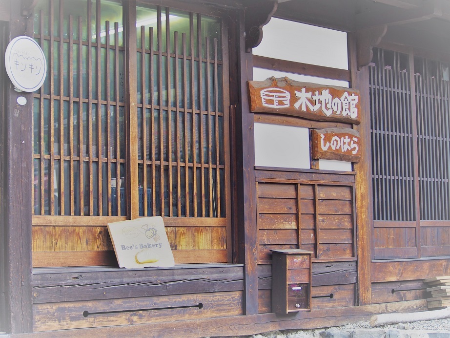 木曽福島にあるお店「キソキソ」