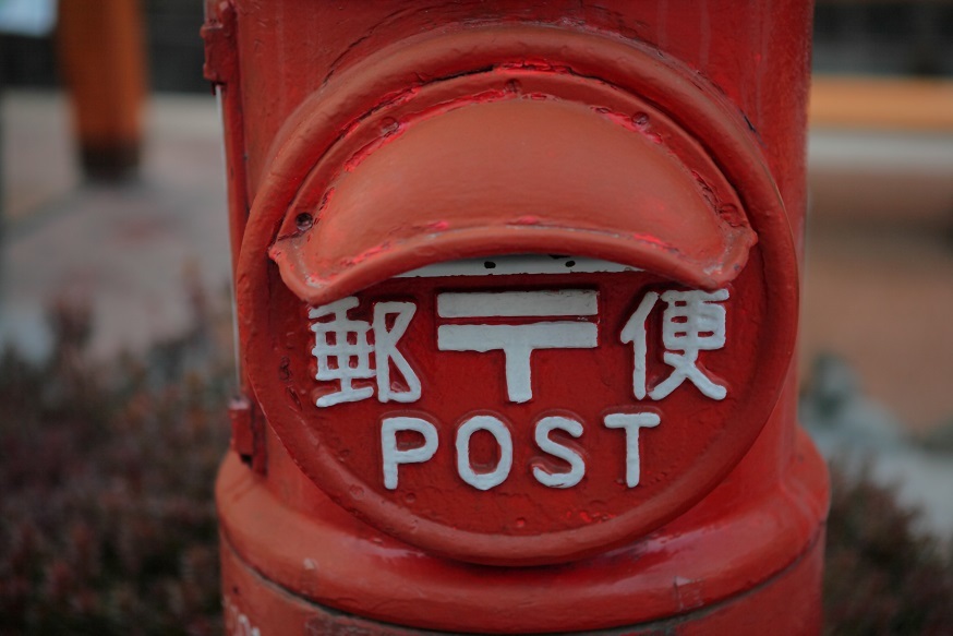 昔ながらの丸ポスト