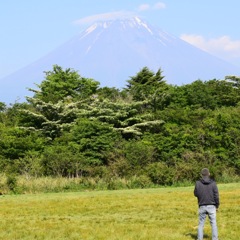 富士山と僕