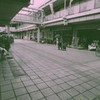 霞む駅前商店街