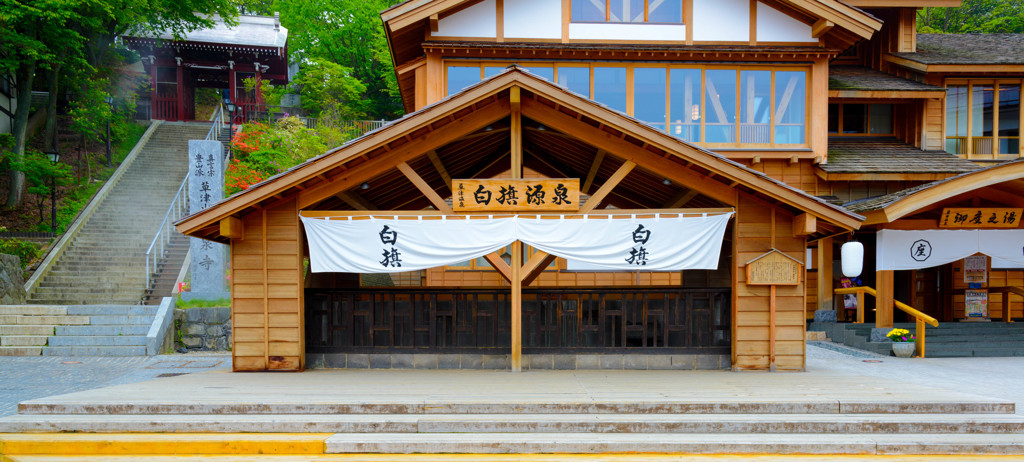 Kusatsu Spa 