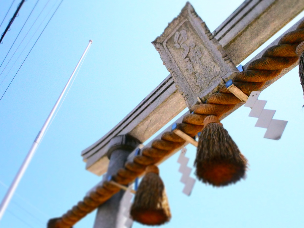 鳥居　白山神社