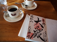 coffeeと御朱印