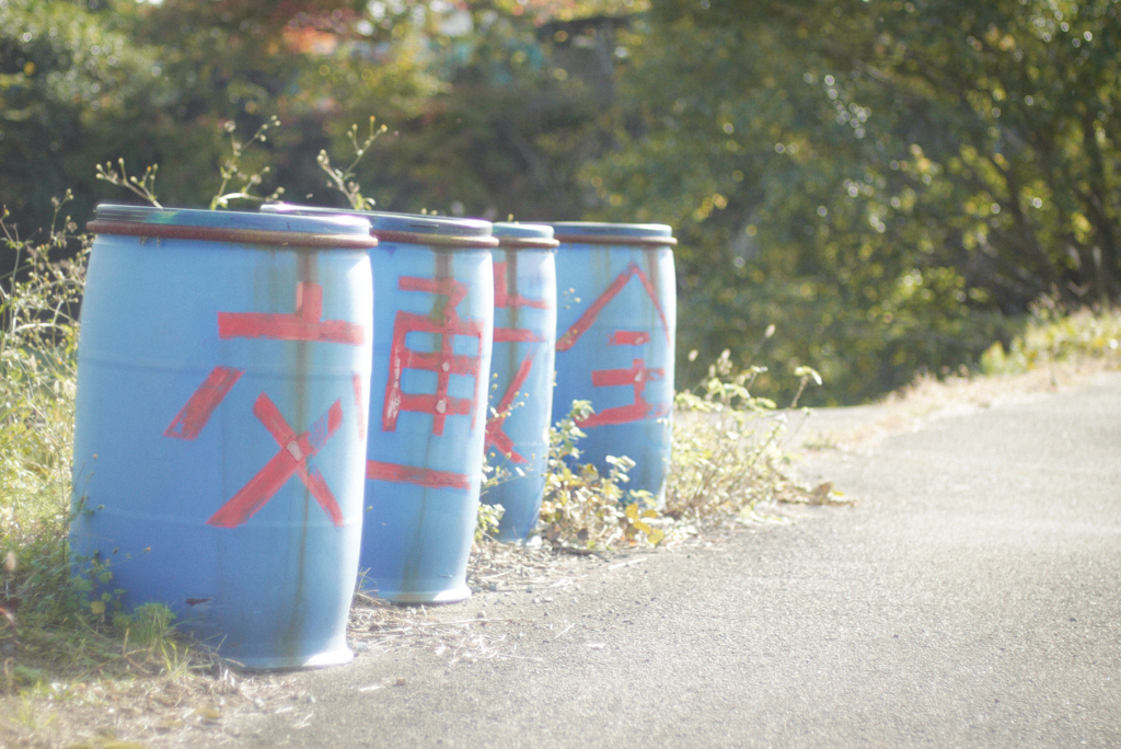 交通安全