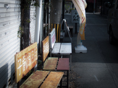 子飼商店街⑦