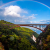 rainbow on the bridge