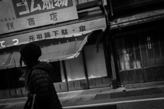 商店の意地