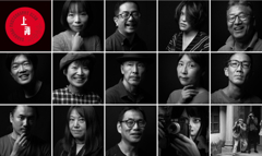 上海の表情を探して ― 日中写真家の眼差し
