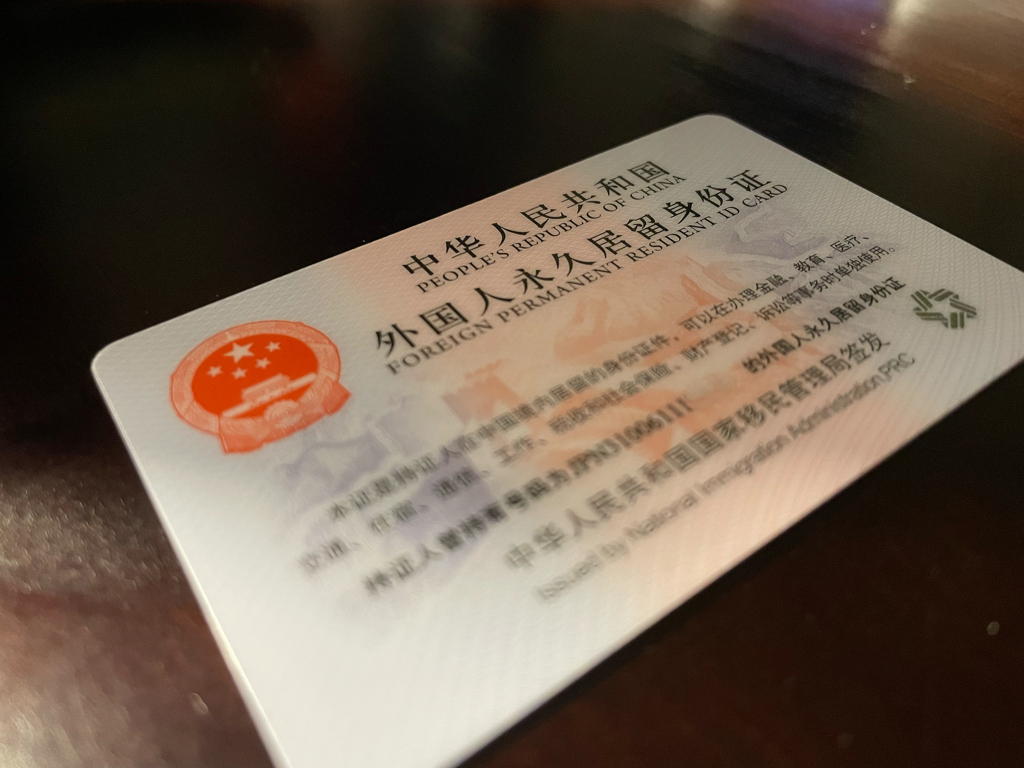 Green Card