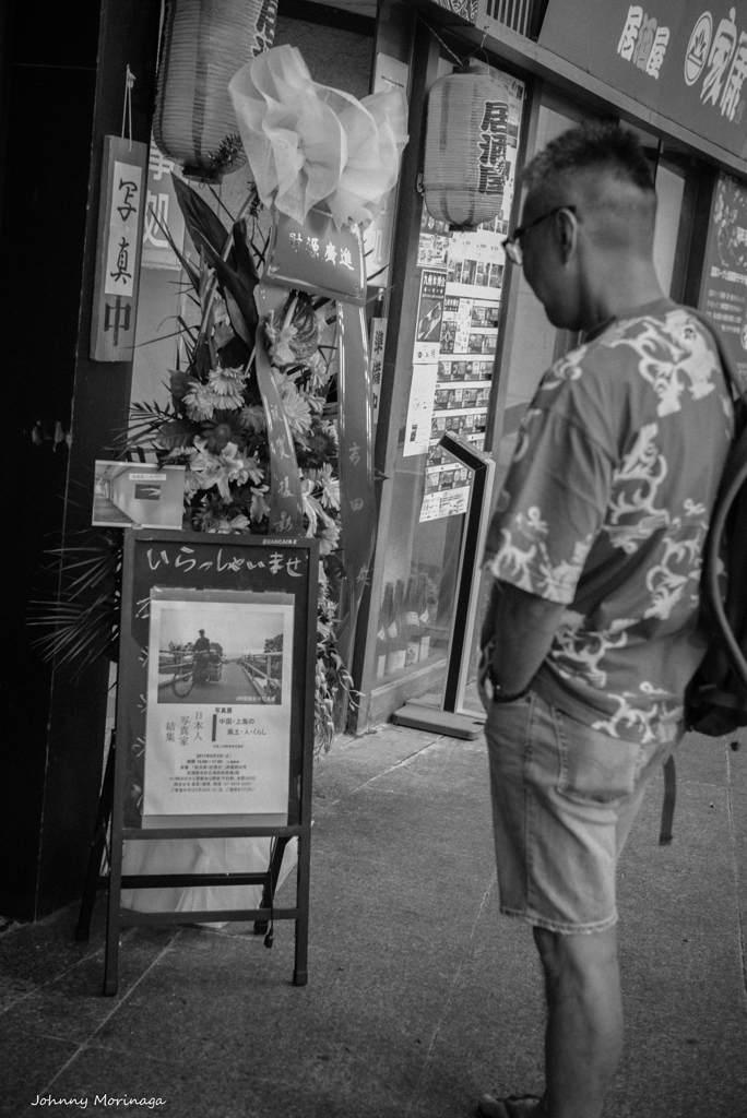 写真中