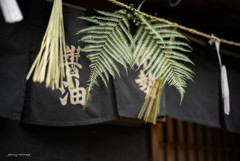 日本の味