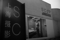 写真展示館の壁