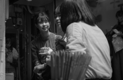意識