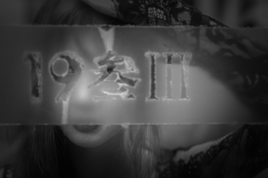 1933年