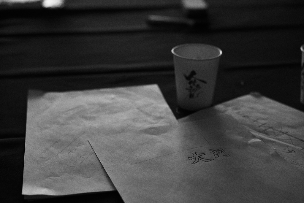 大河
