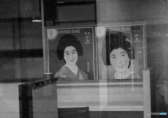 昭和の残像