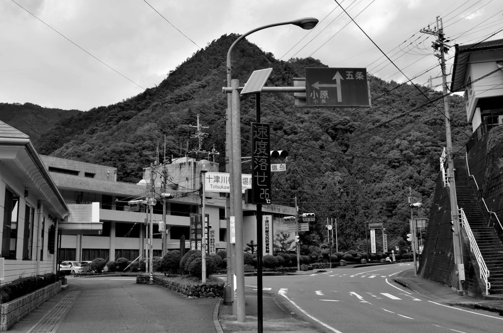 中間地点