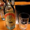 てっぽう水