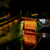 夜橋