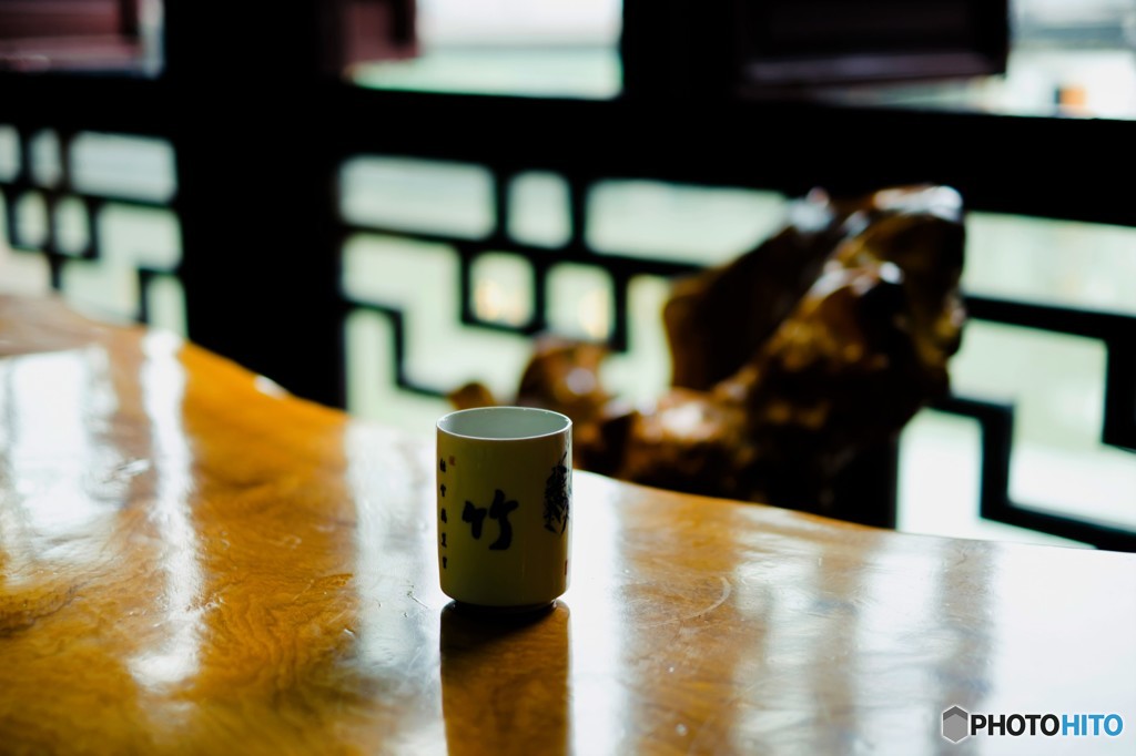 お茶を