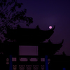 古都夜