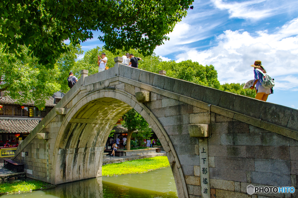 石橋