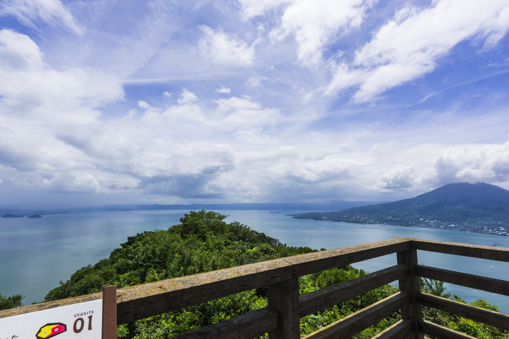 桜島