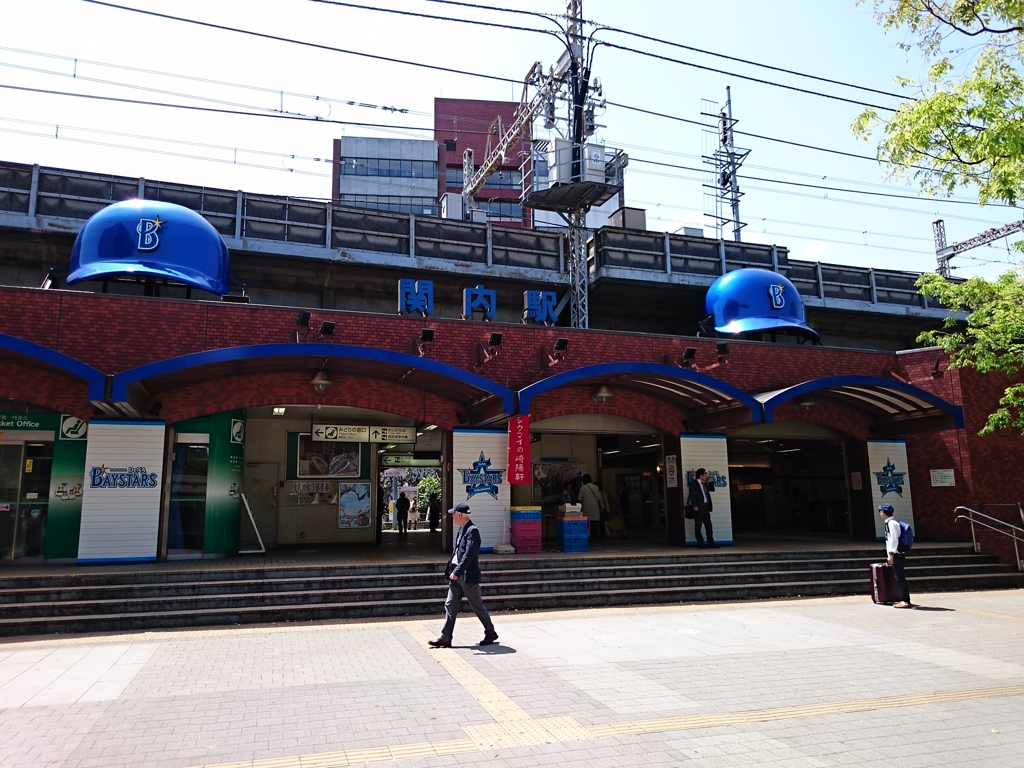 横浜