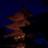 最勝院 五重塔
