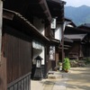 妻籠宿③