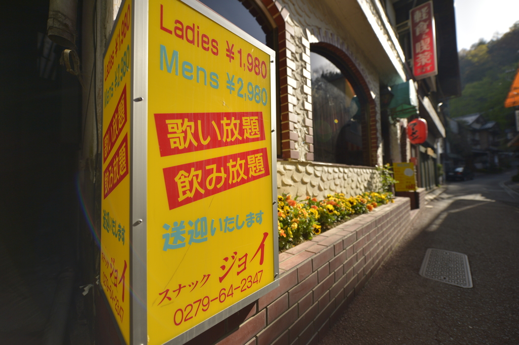 昔の街道