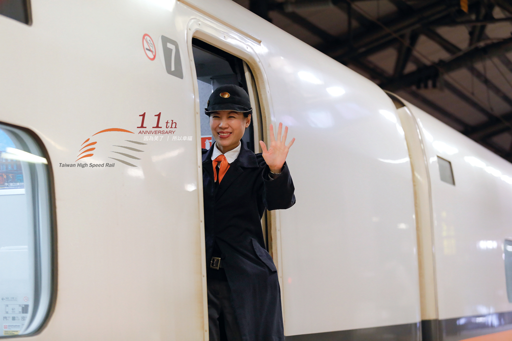 台灣高鐵 11th Anniversary