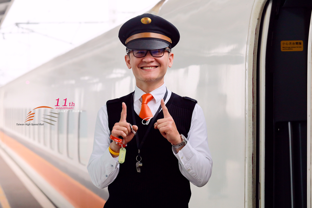 台灣高鐵．11th Anniversary