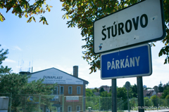 国境の町。シュトロヴォ。