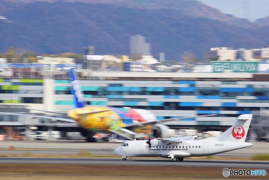 飛べ！！ATR