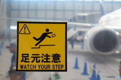 WATCH　YOUR　STEP