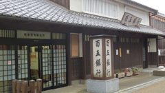振込出来るやろか⁈
