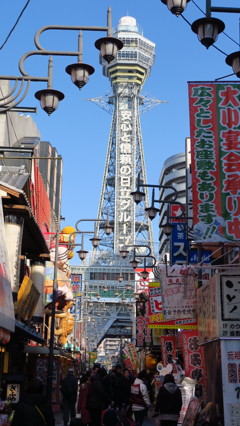 通天閣じゃ