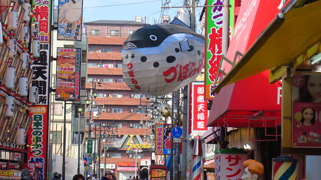 さすが新世界