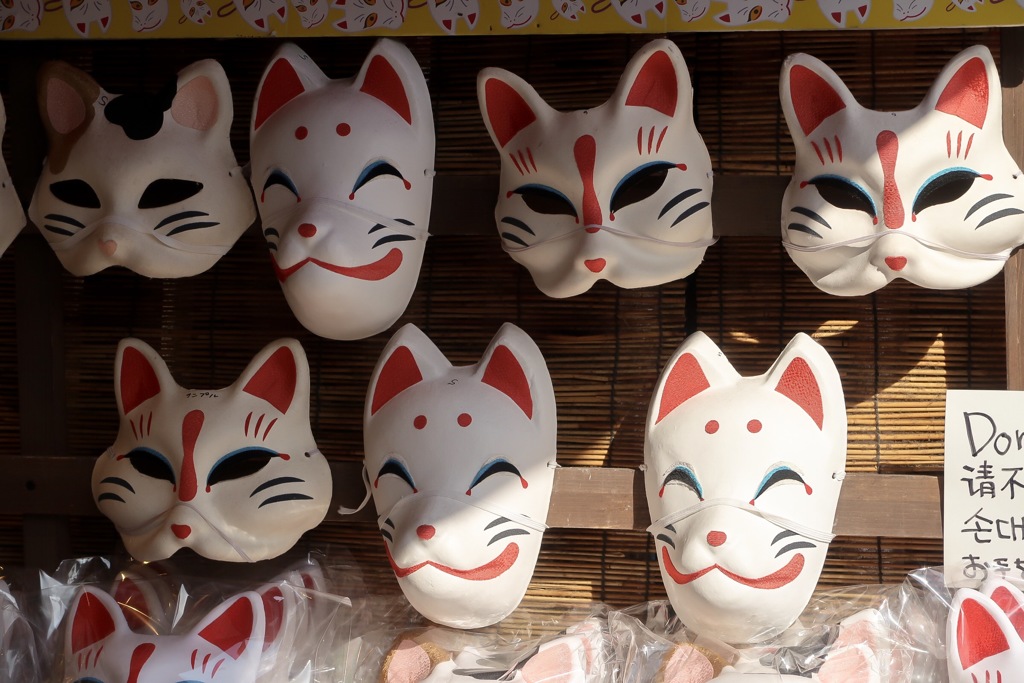 狐