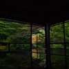 瑠璃光院