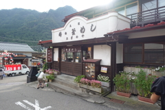 峠の釜めし