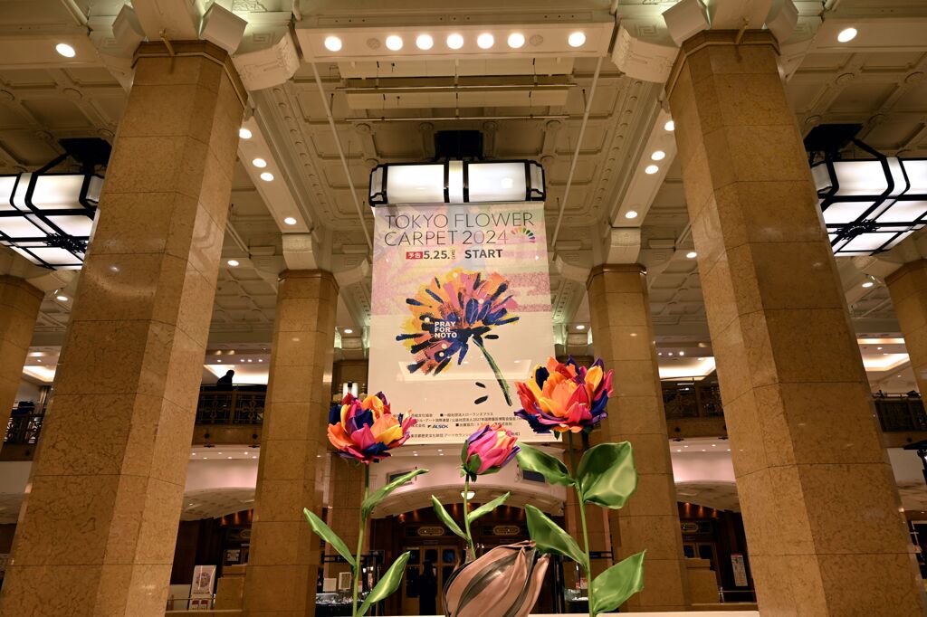 TOKYO FLOWER CARPET 2024